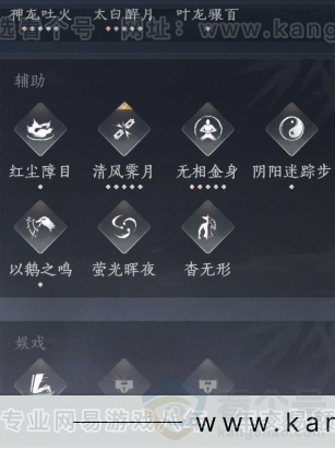 YYS33662燕云十六声账号详情图20