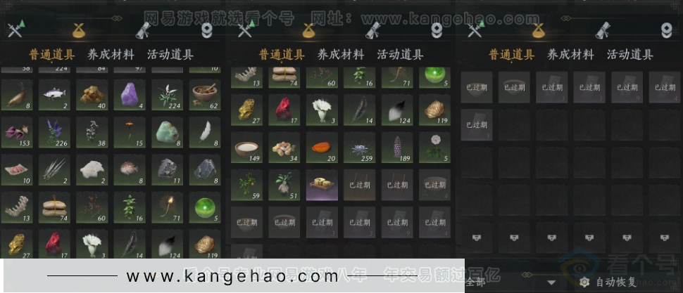 YYS33662燕云十六声账号详情图17