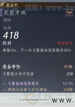 YYS33662燕云十六声账号详情图25