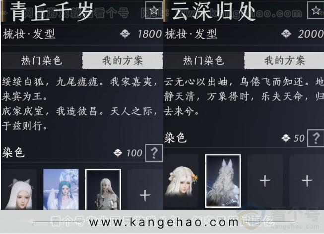 YYS33662燕云十六声账号详情图11