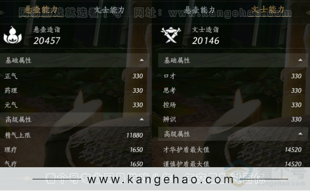 YYS33662燕云十六声账号详情图29