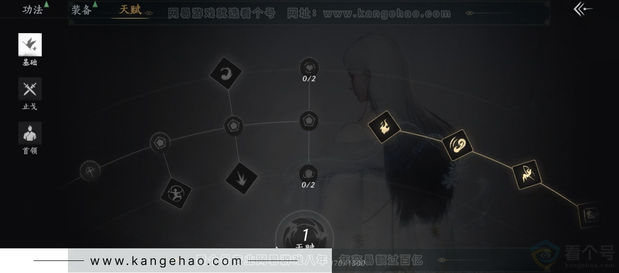 YYS33662燕云十六声账号详情图34