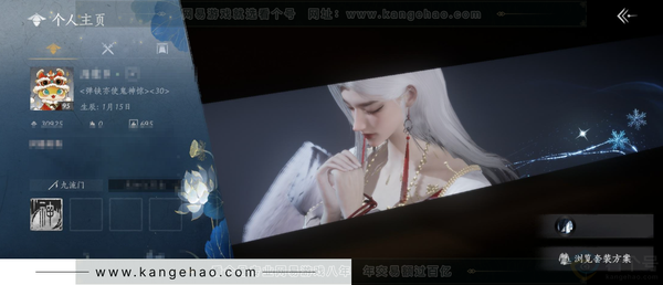 燕云十六声账号官服官服 女角色 角色等级：95 风华值：30925 武林造诣：3.054鹅 已用5八音窍+1未八音窍  套装：问春何苦/乌纱红漪/晏平生/青丘千岁/剑影藏心/青玉案/鹊踏枝/午风清/一心三藏/逐红...