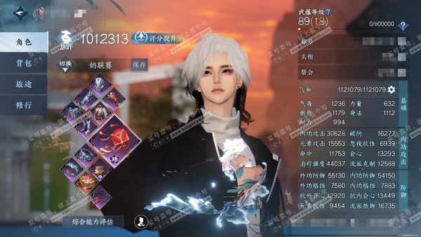 逆水寒手游账号蝶恋花缘定三生官服缘定三生 男素问/铁衣 评分101w 累充称号 一醉轻王侯 衣品35w 国色36w 馆藏55w 80颗已用天赏+4转盘【副本发】紫宿宸极-星剑分野-白夜拂雪【转盘外观】枕星-连霏-长风烈-灼...
