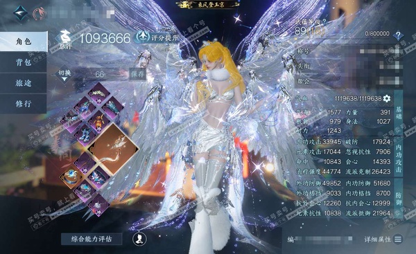 逆水寒手游账号踏北尘瑶光听雪官服瑶光听雪 女素问/二职碎梦  评分109W 称号乘风登玉京 【顶奢】应龙沧灵/冥宙星熠/星河拾梦/不含顶奢已用81天赏+3转盘外观【进阶神兵】啸霆神威 有890多万铜钱未用 衣品79w国色2...