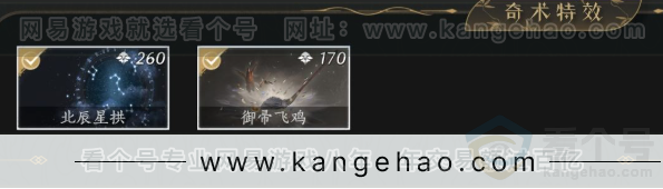 YYS33668燕云十六声账号详情图6