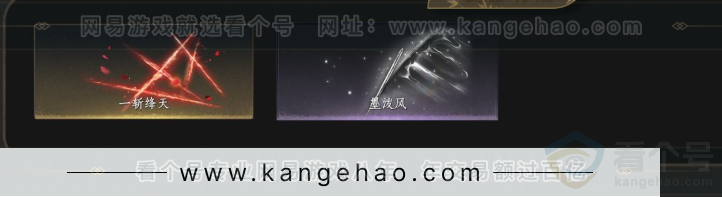 YYS33668燕云十六声账号详情图5