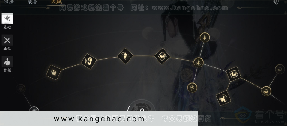 YYS33668燕云十六声账号详情图35