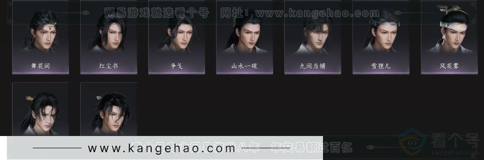 YYS33668燕云十六声账号详情图10