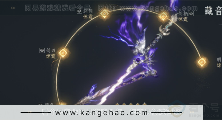 YYS33668燕云十六声账号详情图14