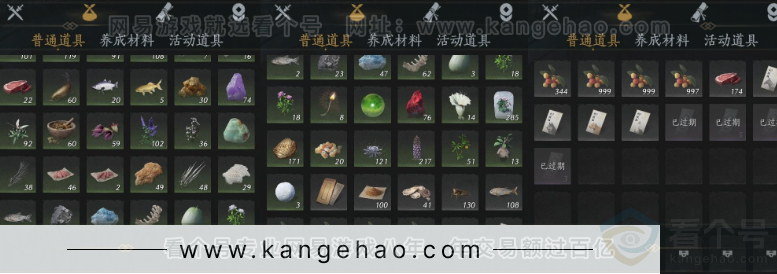 YYS33668燕云十六声账号详情图20