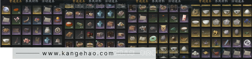 YYS33668燕云十六声账号详情图18