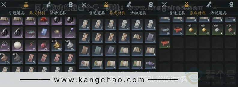 YYS33668燕云十六声账号详情图17