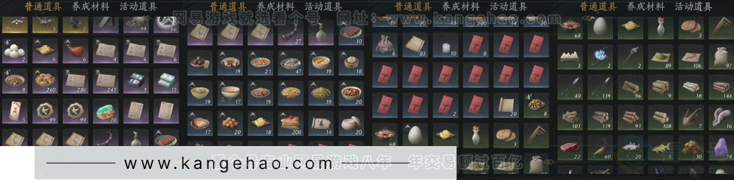 YYS33668燕云十六声账号详情图19