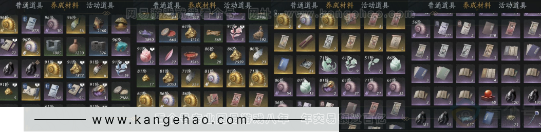 YYS33668燕云十六声账号详情图16