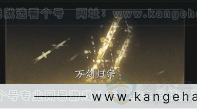 YYS33667燕云十六声账号详情图6 YYS33667燕云十六声账号详情图6