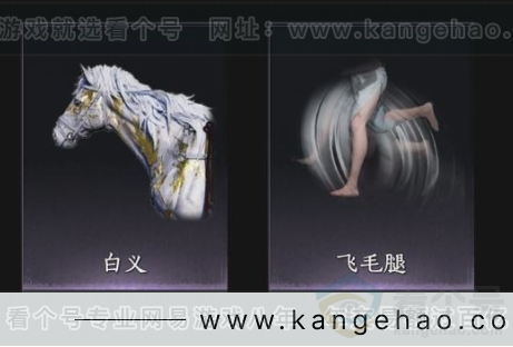 YYS33667燕云十六声账号详情图7 YYS33667燕云十六声账号详情图7