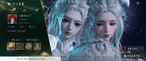 燕云十六声账号官服已用八音窍5（不含染色）, 未用八音窍1
角色等级：100
 风华值：34806
 武林造诣：3.500鹅
 套装：葬花吟/晏平生/云中锦书/青玉案/山水一砚/金鳞阙/鹊踏枝/红尘书/一心三藏/...