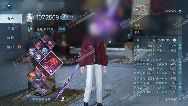 逆水寒手游账号逐中原东京梦华官服东京梦华 男血河 评分107w 累充把酒 铜310w 衣品23w 国色3,4w 馆藏14w 24颗不含转盘已用天赏+1活动外观【转盘头】曦光【天霓染】陆离【9天赏发式】【天赏武器】星武-火武...