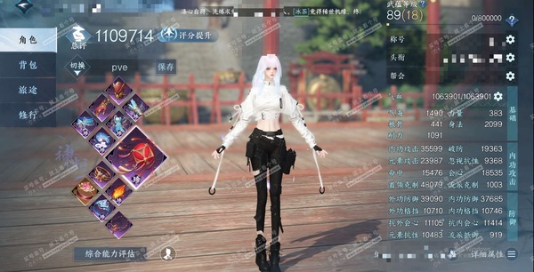 逆水寒手游账号踏北尘瑶光听雪官服瑶光听雪 女神相 评分110W 秋水不染尘称号 已用116天赏+6转盘外观 62W衣品 30W国色 95W馆藏 22个天霓染发详细请看图【转盘外观】渊影灭空-棱镜-莹冰狐影-灵音甜魇-微光-...