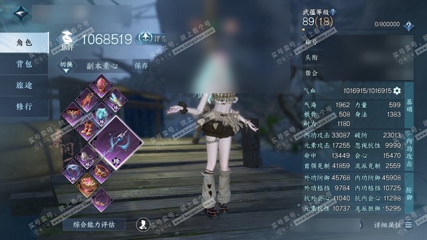 逆水寒手游账号踏北尘帝都风云官服帝都风云 女素问 评分106W 把酒临风称号 已用17天赏+2转盘外观 未用2颗绑定天赏 24W衣品 11W国色【转盘外观】沐风-旋悠光【4天霓染】旋悠光-春日序曲-凤吟振羽-铃音狐影【天赏...