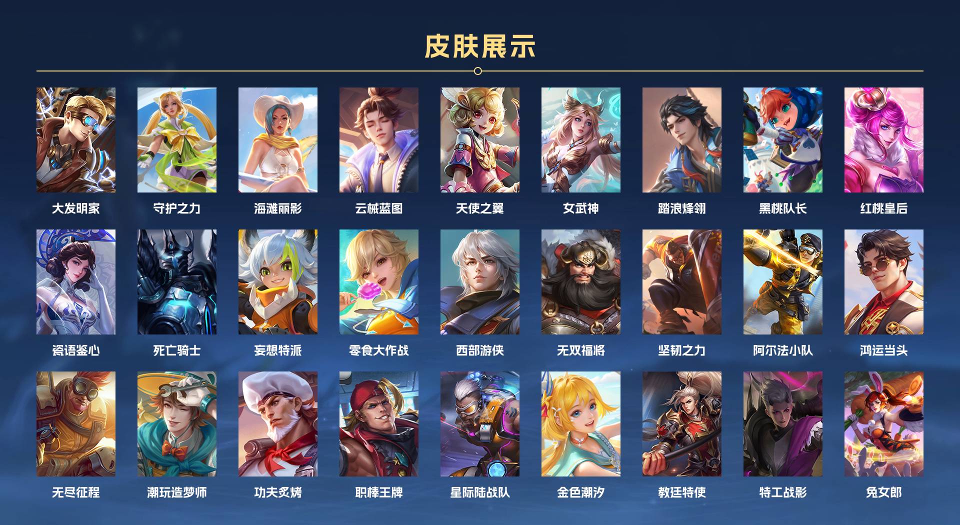 WZ3319869王者荣耀账号详情图6 WZ3319869王者荣耀账号详情图6