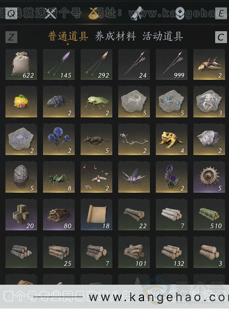 YYS33670燕云十六声账号详情图6 YYS33670燕云十六声账号详情图6