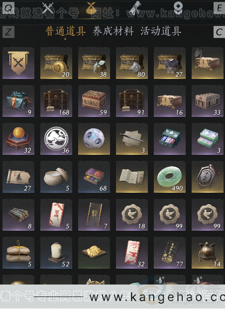 YYS33670燕云十六声账号详情图2 YYS33670燕云十六声账号详情图2