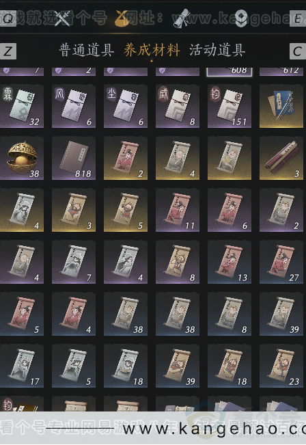 YYS33670燕云十六声账号详情图11 YYS33670燕云十六声账号详情图11