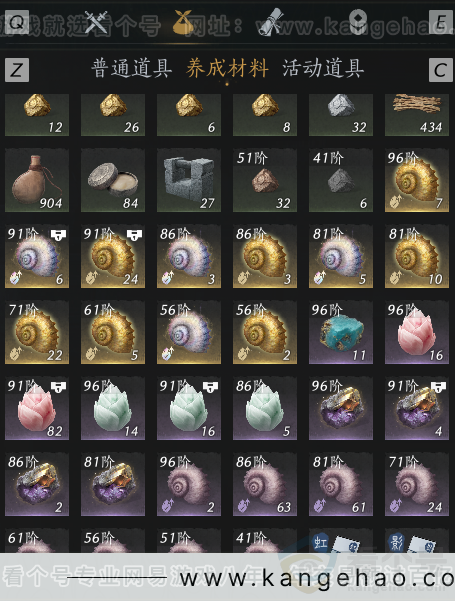 YYS33670燕云十六声账号详情图10 YYS33670燕云十六声账号详情图10