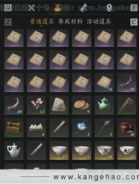 YYS33670燕云十六声账号详情图5 YYS33670燕云十六声账号详情图5