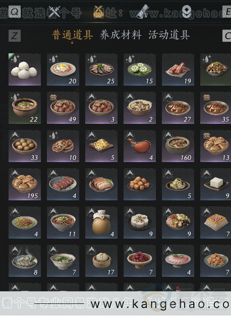 YYS33670燕云十六声账号详情图3 YYS33670燕云十六声账号详情图3