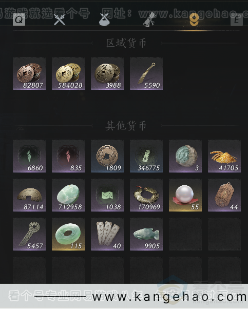 YYS33670燕云十六声账号详情图15 YYS33670燕云十六声账号详情图15