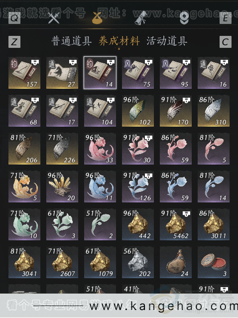 YYS33670燕云十六声账号详情图9 YYS33670燕云十六声账号详情图9