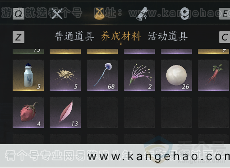 YYS33670燕云十六声账号详情图13 YYS33670燕云十六声账号详情图13