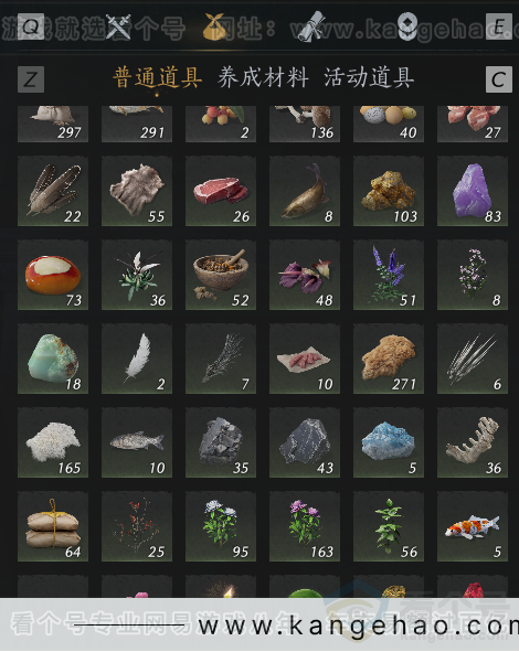 YYS33670燕云十六声账号详情图7 YYS33670燕云十六声账号详情图7