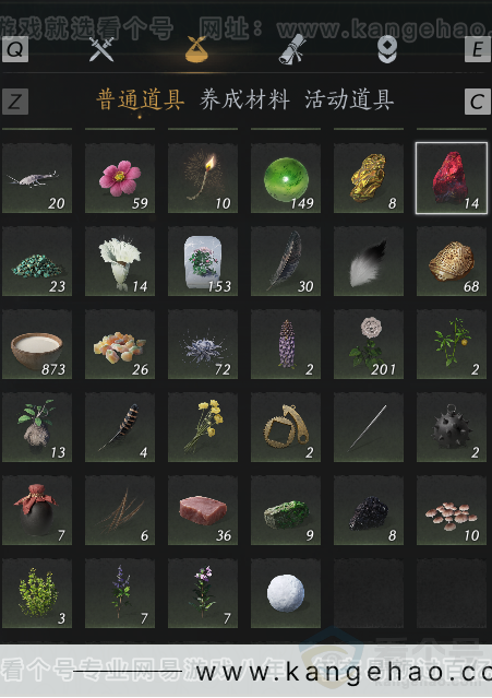 YYS33670燕云十六声账号详情图8 YYS33670燕云十六声账号详情图8