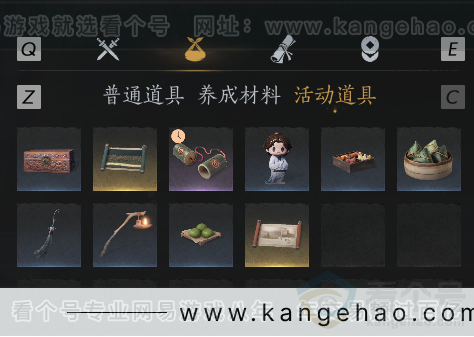 YYS33670燕云十六声账号详情图14 YYS33670燕云十六声账号详情图14