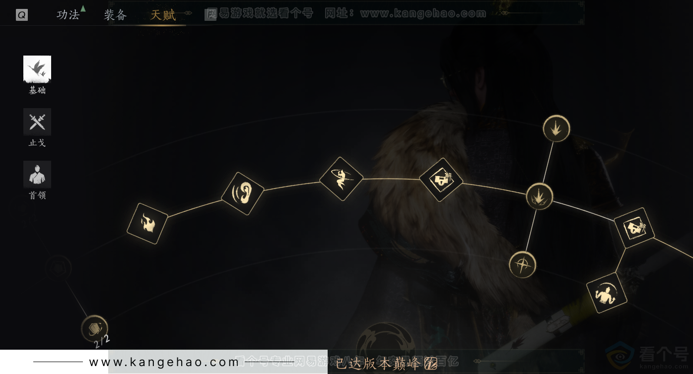 YYS33670燕云十六声账号详情图55 YYS33670燕云十六声账号详情图55