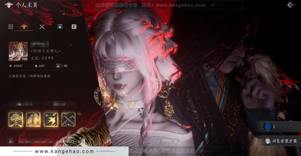 燕云十六声账号官服官服 男角色 2已用+1未用 角色等级100级 风华值 40867武林造诣 3.340鹅 宝钱17w【套装】风吟彼岸【发型】锦瑟华年【披挂】火燎三关【载具】 白义【武学】满级无名枪法-无名剑法-...