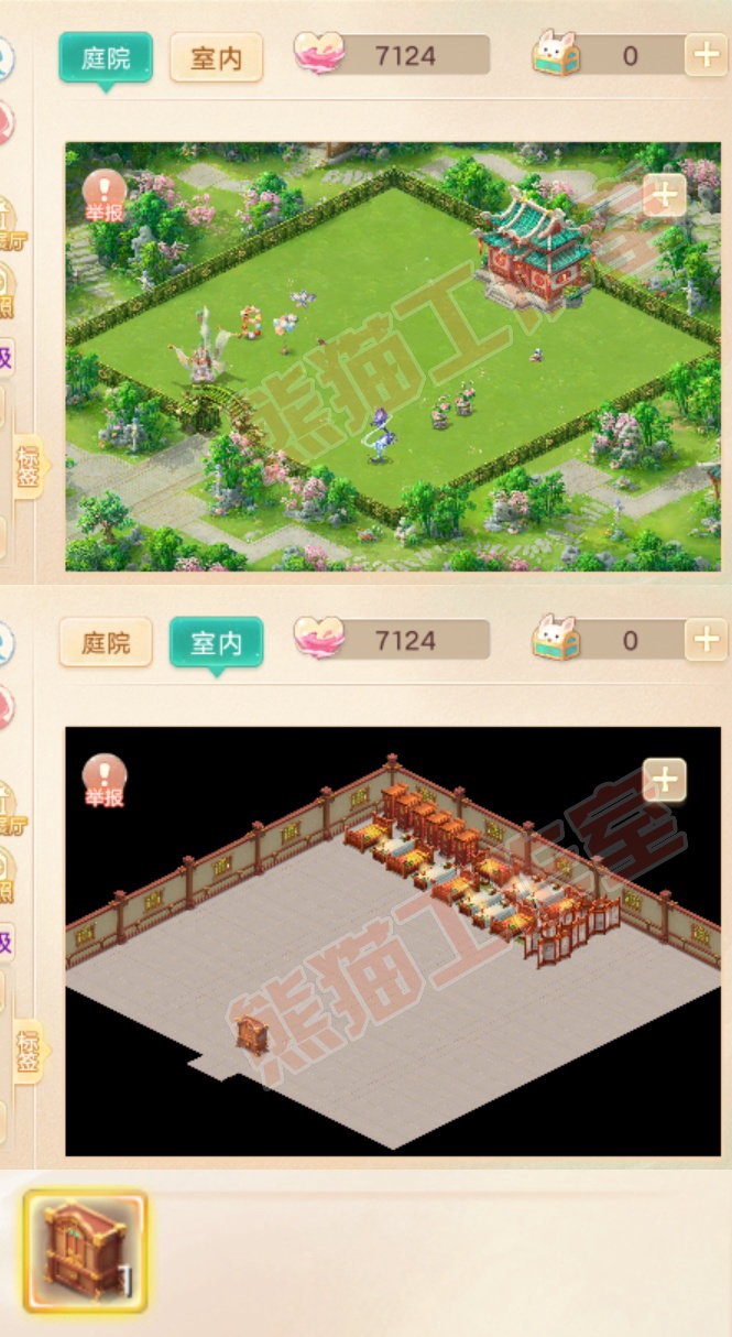 76951大话西游账号详情图9