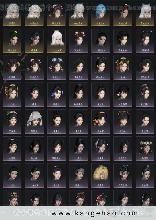 YYS33672燕云十六声账号详情图4