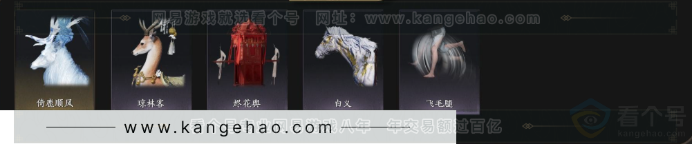 YYS33672燕云十六声账号详情图5