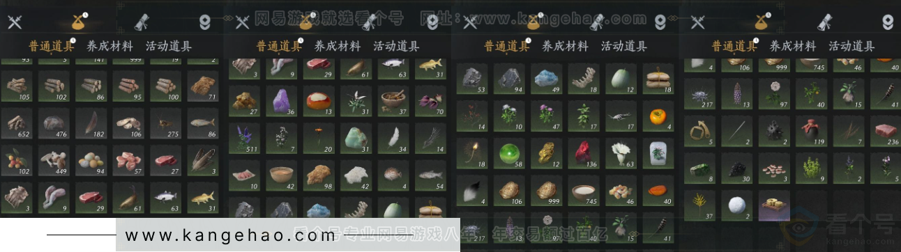 YYS33672燕云十六声账号详情图13