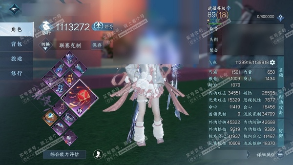 逆水寒手游账号望海潮白夜佛雪官服白夜拂雪 女九灵 评分111W 把酒临风称号 橙武昼宇灵晖 已用41天赏+8转盘外观 未用1颗天赏 有2900多万铜钱未用+12小铁 49W衣品 14W国色【转盘外观】星喵武器-沐风-曦光-...