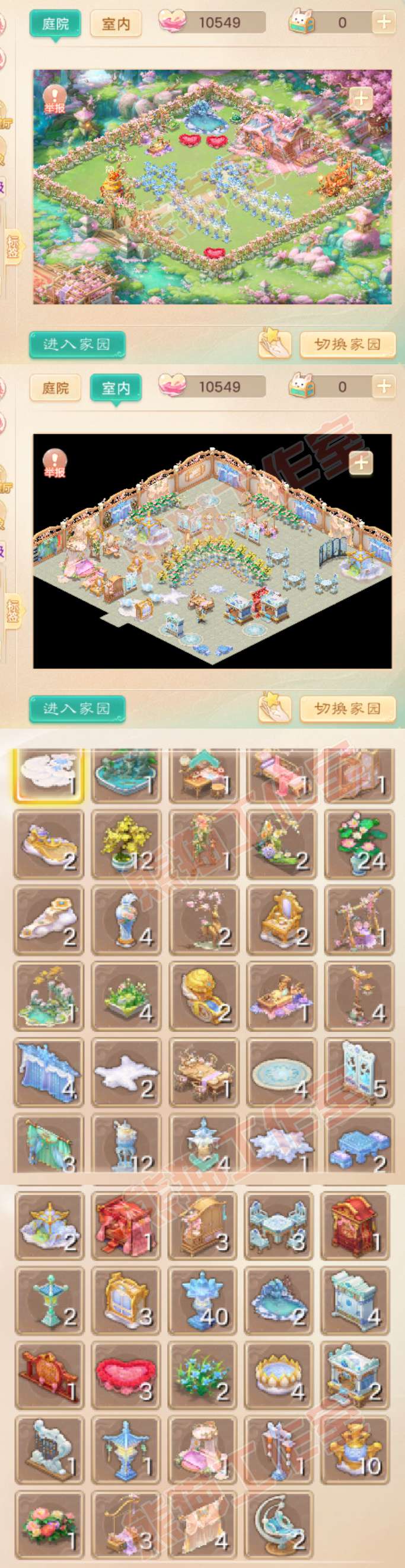 9163.大话西游账号详情图12 9163.大话西游账号详情图12