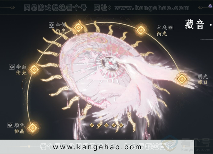 YYS33673燕云十六声账号详情图6 YYS33673燕云十六声账号详情图6