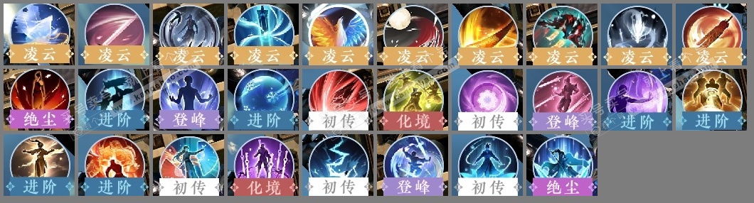 NSH325430逆水寒手游账号详情图25 NSH325430逆水寒手游账号详情图25