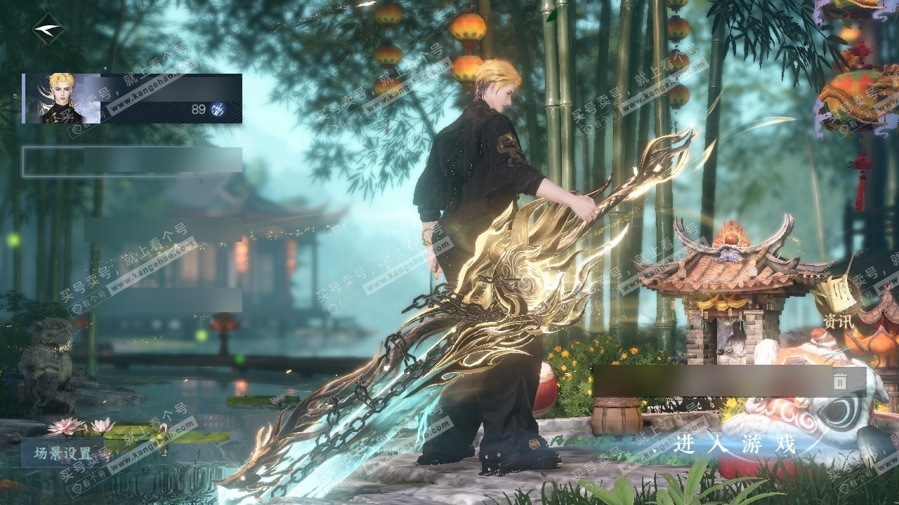 NSH325430逆水寒手游账号详情图2 NSH325430逆水寒手游账号详情图2