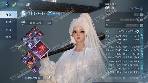 逆水寒手游账号凌西川玲珑相思官服玲珑相思 女玄机/素问 评分110w 累充称号把酒临风 衣品15w 国色4.7w 馆藏7.7w 11颗已用天赏【副本发】白夜拂雪【天赏发式】絮粉-祈明-浮云山【天霓染】折红-曦曲【天赏祥瑞】...